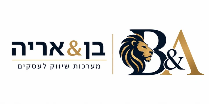 בן & אריה - מערכות שיווק לעסקים